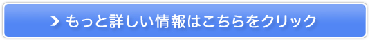 紀文オンラインショップ販売サイトへ